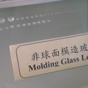 Custom Glass Moulded Lens